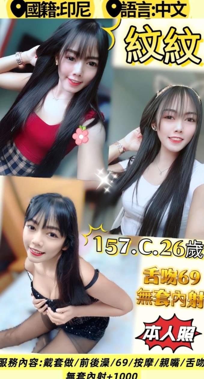 TICKET: 唐心 @ 永和外送茶 / 鋼琴老師 / 身高163cm / 體重47kg / 胸圍D罩杯 / 年齡18歲 / 人很正 身材也很好 無男友 一起單身沒想過找男人 #下海找新歡 快速賺錢喜歡這款主動熱情的類型密我